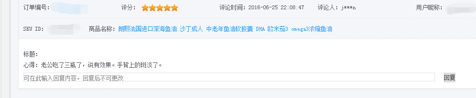 QQͼ20170503100550.png