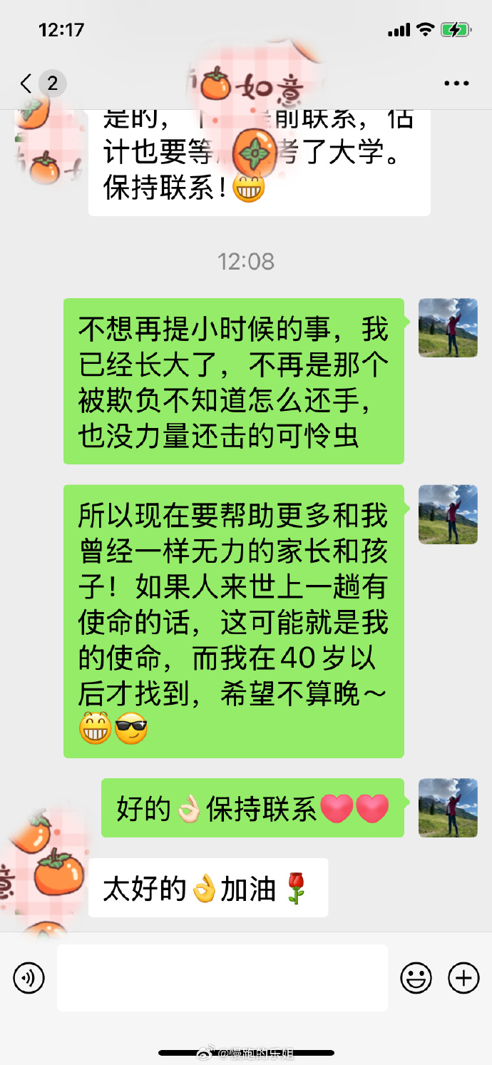 d162e85dgy1hyuchaqbfqj20n01dstrz.jpg